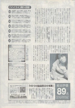 Page 321 of COMIC Potpourri Club 2009-01