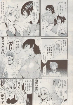 Page 32 of COMIC Potpourri Club 2009-01