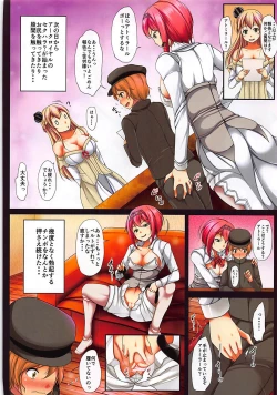 Page 13 of Eikoku-shiki OneShota