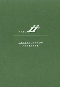 Page 32 of Yuumon no Hate Ni