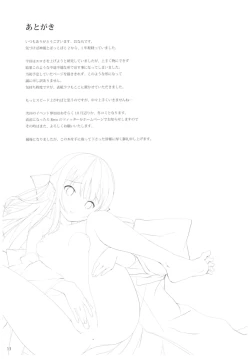 Page 14 of Kamikaze to Pakkopako 3