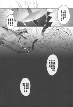 Page 24 of purgatory