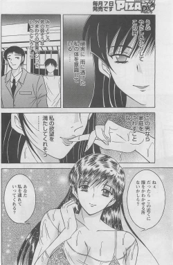 Page 232 of Action Pizazz DX 2008-07