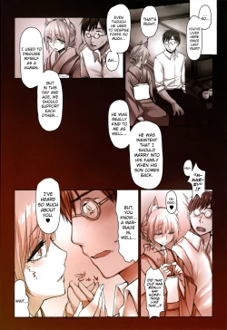 Page 3 of Irui Konin tan