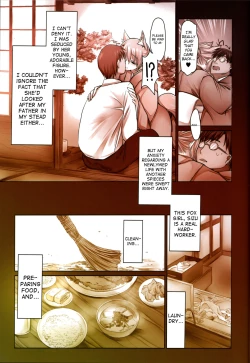 Page 4 of Irui Konin tan