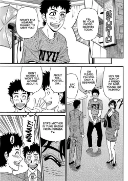 Page 25 of Porno First| Porno FirstCh. 1-3