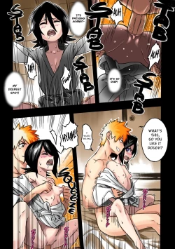 Page 11 of RUKIA'S ROOM