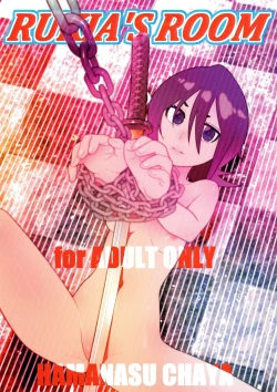 Page 1 of RUKIA'S ROOM