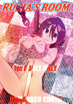 Download RUKIA'S ROOM