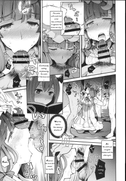 Page 9 of Majo Kyousei Chijo