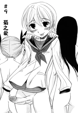 Page 176 of Anal Angel