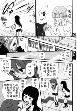 Page 190 of Anal Angel