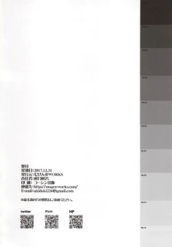 Page 22 of Choppiri S na Belfast