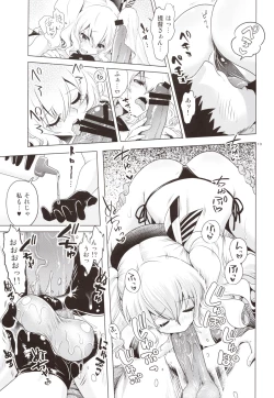 Page 12 of Kashima to Atago no Dokidoki Kaishun Massage