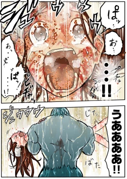 Page 20 of Sukusui Senshi Ryona Manga Vol. 3