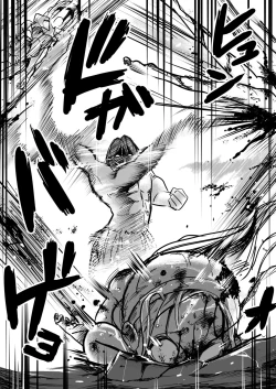 Page 29 of Sukusui Senshi Ryona Manga Vol. 3