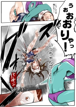 Page 54 of Sukusui Senshi Ryona Manga Vol. 3