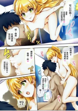 Page 5 of OkuMika.Rika Hen-