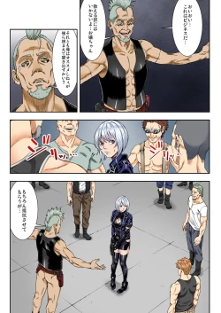 Page 234 of BANANAMATE Vol. 23