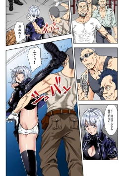 Page 235 of BANANAMATE Vol. 23