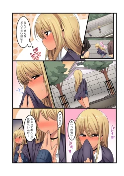 Page 55 of BANANAMATE Vol. 23