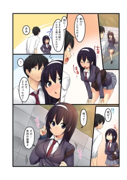 Page 57 of BANANAMATE Vol. 23