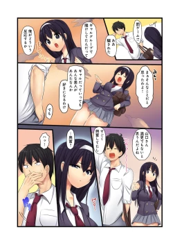 Page 59 of BANANAMATE Vol. 23