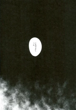 Page 21 of Shinjite Okuridashita Kuroo ga Mesuneko ni Natte Modottekuru nante