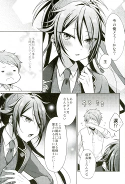 Page 5 of Touken Ranbu - Chouai Michiafureshi Uta