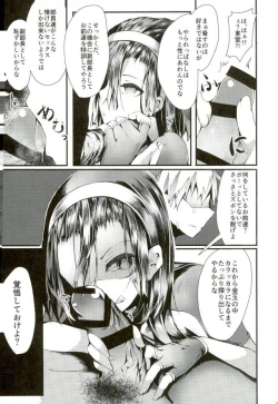 Page 19 of Hentai Yuugi