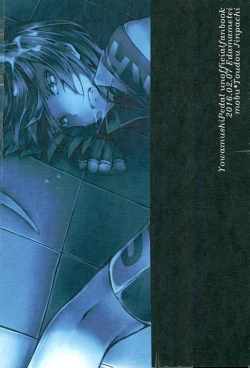 Page 23 of Hentai Yuugi