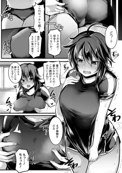 Page 134 of COMIC Koh 2018-02