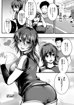 Page 146 of COMIC Koh 2018-02