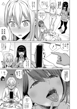 Page 100 of COMIC Shingeki 2018-01