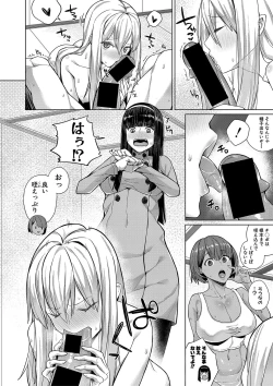 Page 101 of COMIC Shingeki 2018-01