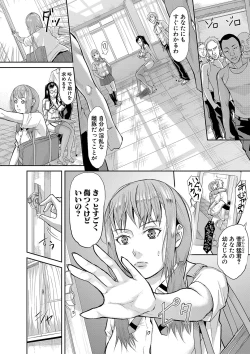 Page 183 of COMIC Shingeki 2018-01