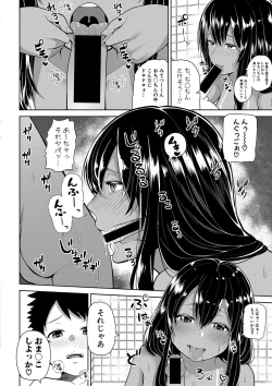 Page 221 of COMIC Shingeki 2018-01