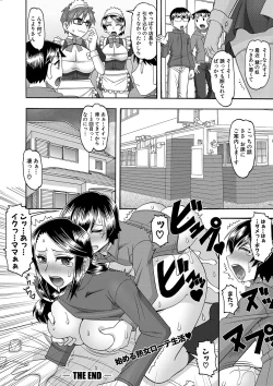 Page 285 of COMIC Shingeki 2018-01