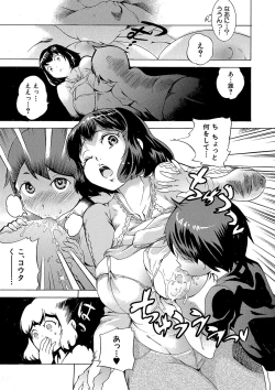 Page 314 of COMIC Shingeki 2018-01