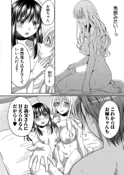 Page 35 of COMIC Shingeki 2018-01