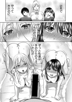 Page 36 of COMIC Shingeki 2018-01