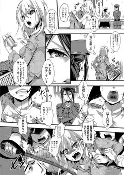 Page 385 of COMIC Shingeki 2018-01