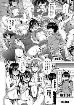 Page 415 of COMIC Shingeki 2018-01