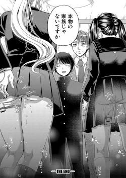 Page 53 of COMIC Shingeki 2018-01