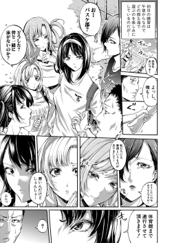 Page 58 of COMIC Shingeki 2018-01