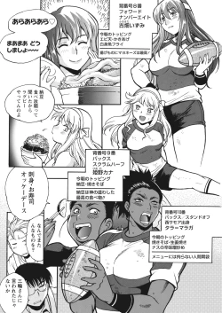 Page 60 of Namaiki! 2017-12