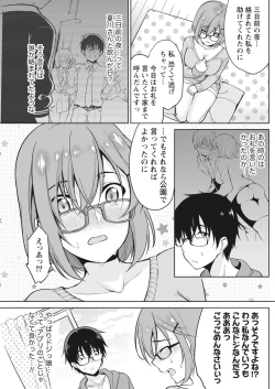 Page 131 of Namaiki! 2018-01