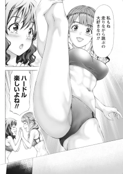 Page 40 of Namaiki! 2018-01