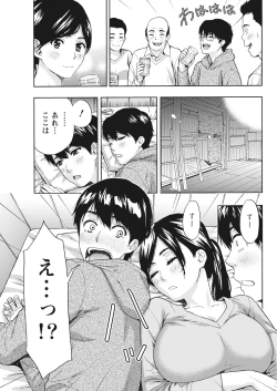 Page 201 of Monthly Vitaman 2018-01