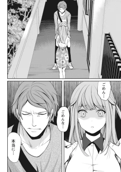 Page 28 of Monthly Vitaman 2018-01